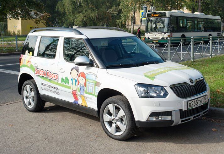 Skoda Кроха от "Авто Премиум"