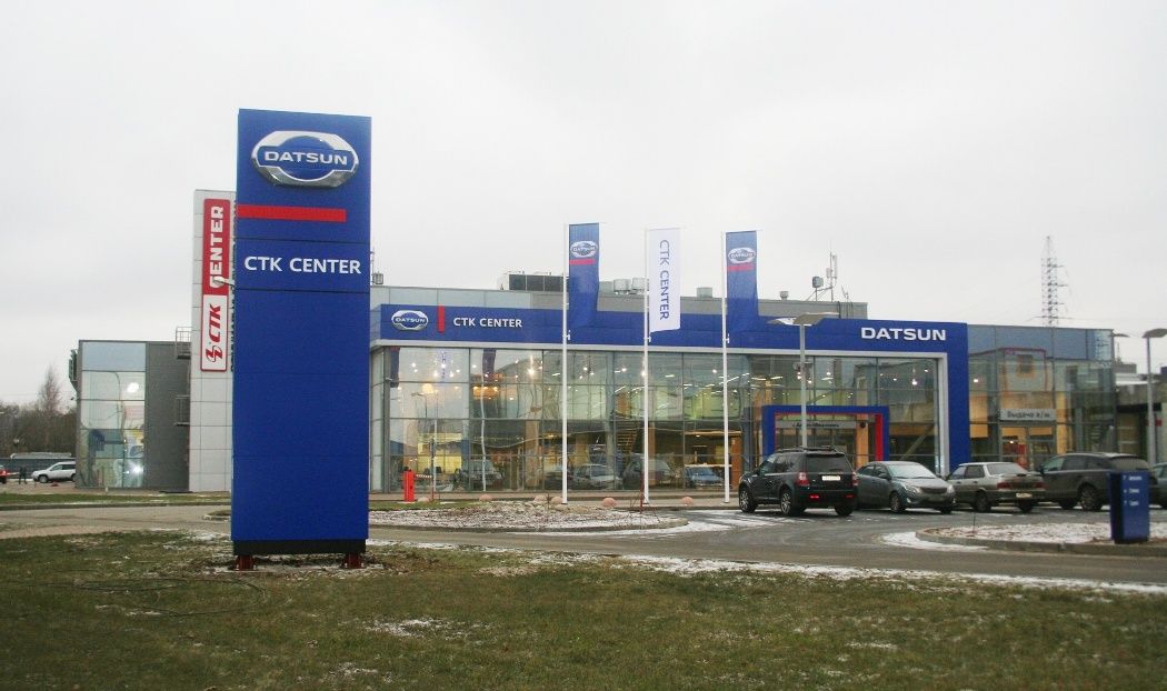 CTK CENTER открывает продажу автомобилей Datsun в Петербурге