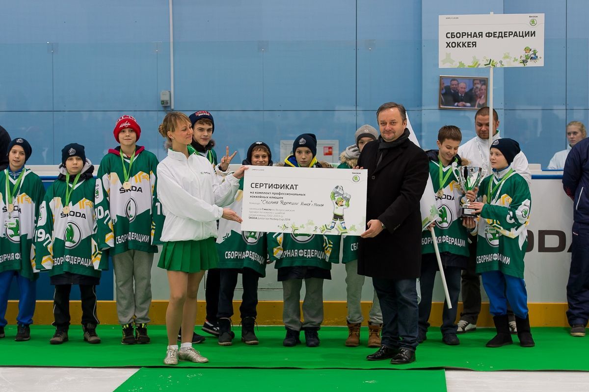 Поздравляем победителей SKODA Junior Ice Hockey Cup, представляющих ДЦ «Автомир Богемия»!