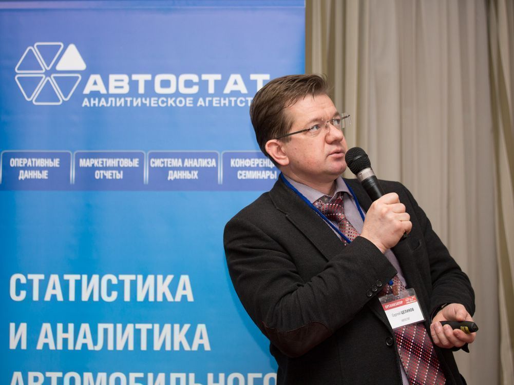 Сергей Целиков АВТОСТАТ