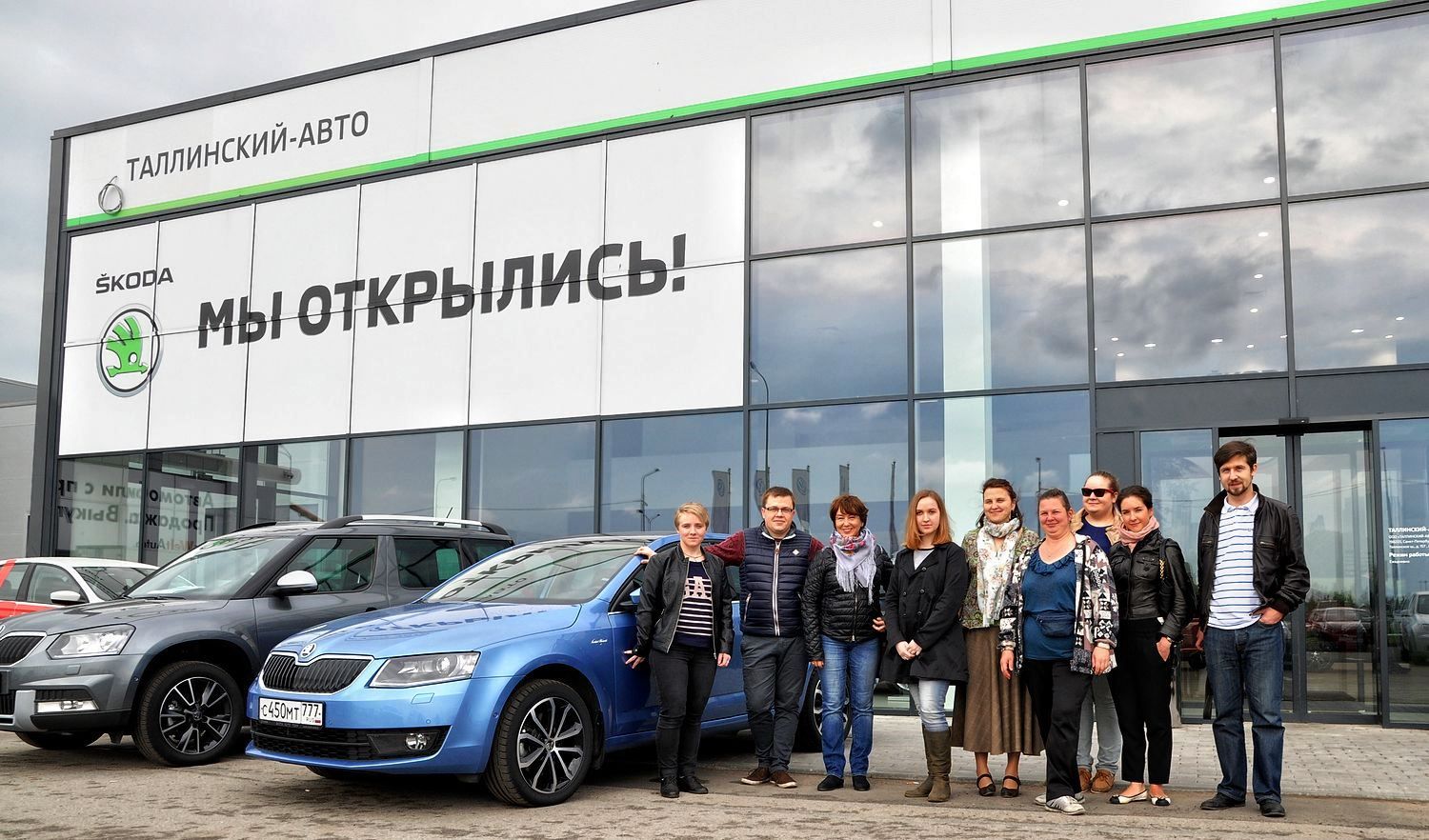 SKODA AUTO Россия празднует юбилей «Детских деревень-SOS» в Пушкине