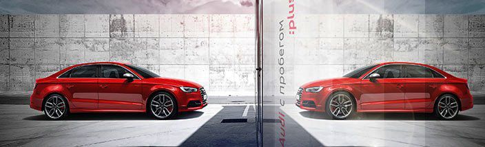 Audi MeetingPoint