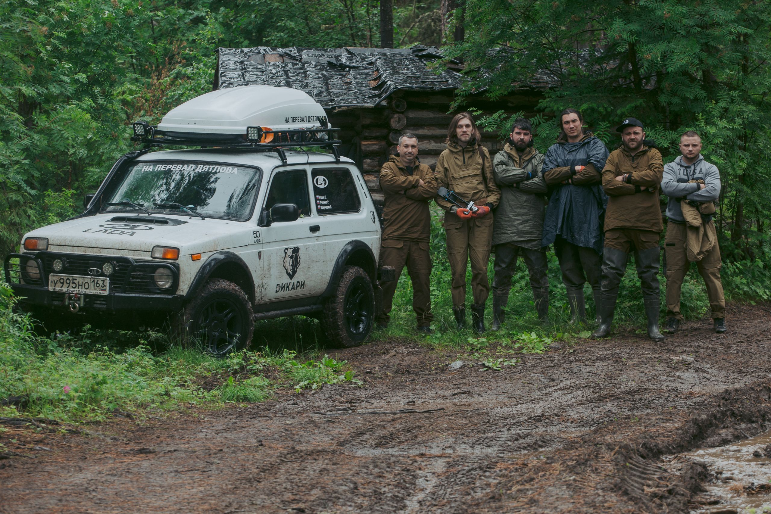 «Дикари» разгадали тайну перевала Дятлова и сделали переворот в Германии