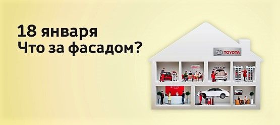 Приглашаем на открытое техобслуживание вашего автомобиля