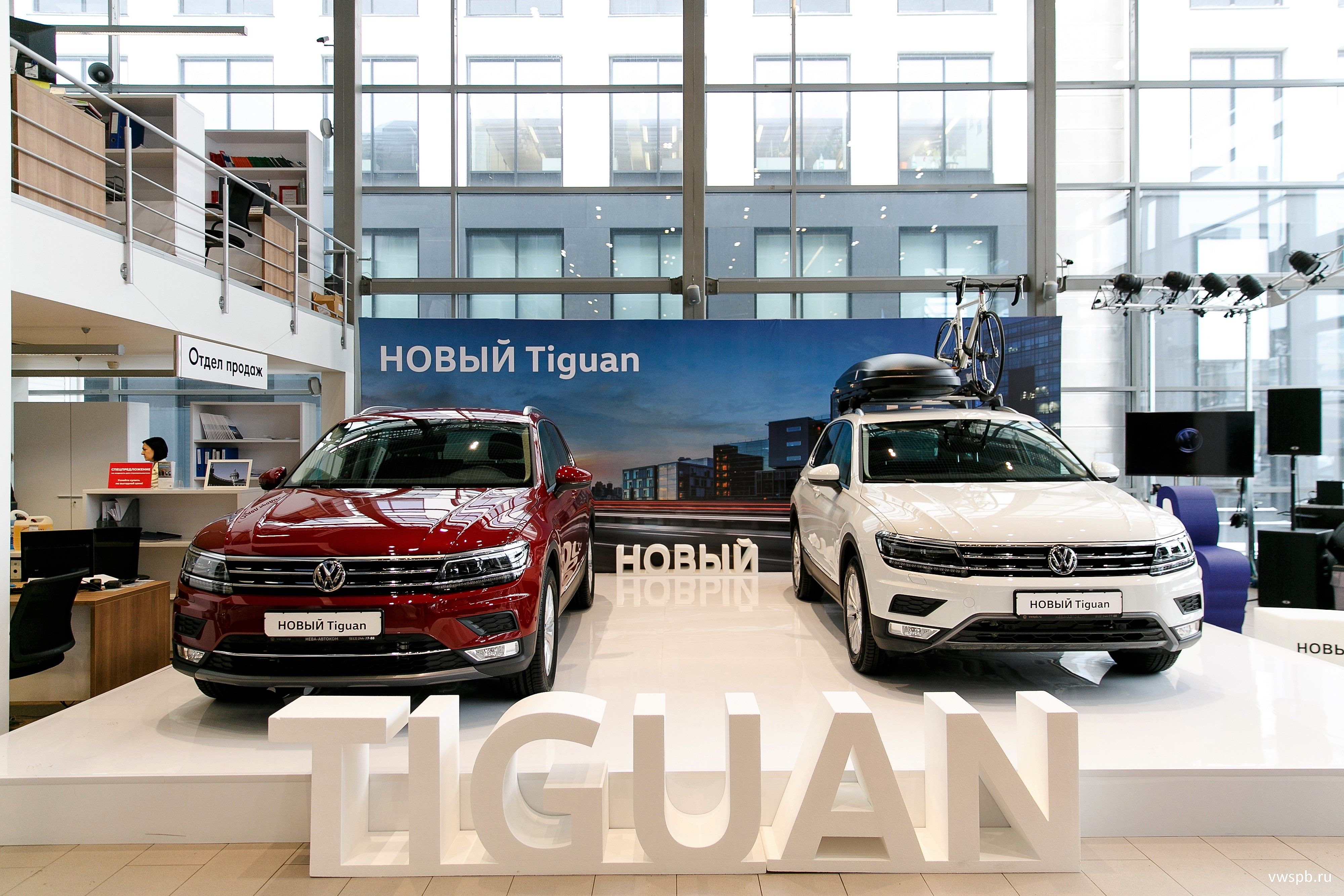 Премьера Нового Tiguan 2017 в «Нева-Автоком»