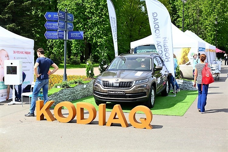 Официальные дилеры SKODA представили SKODA KODIAQ на празднике «Папин день»!